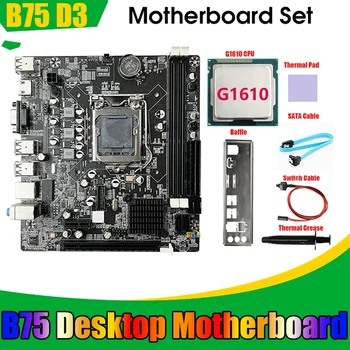Настольная материнская плата B75 + процессор G1610 + Кабель SATA + Кабель переключения + Перегородка Печатной платы LGA1155 DDR3 черного Цвета Для процессора Pentium Celeron серии I3 I5 I7