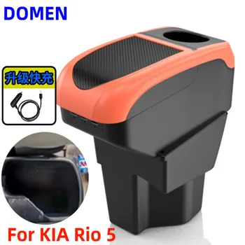 НОВИНКА для KIA Rio 5, коробка для подлокотников, Специальные модифицированные аксессуары для интерьера, коробка для центрального подлокотника, большое пространство, двухслойный USB
