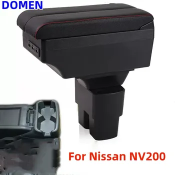 Новинка для Nissan NV200 коробка для подлокотников специализированная модификация интерьера центральный ящик для хранения подлокотников оригинальные заводские аксессуары USB