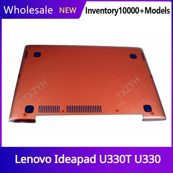 Новый Оригинальный Чехол Для ноутбука Lenovo Ideapad U330T U330 orange D Shell Нижняя Крышка Корпуса Нижняя База Корпуса 3ALZ5BALV00