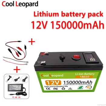 Новый перезаряжаемый литиевый аккумулятор 12V 150000mAh 3S6P 18650, для опрыскивателя, электромобиля, светодиодной лампы + зарядное устройство 12,6 V 2A