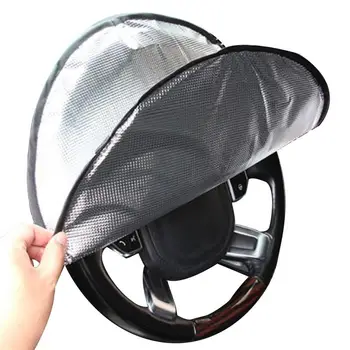 Охлаждающая крышка рулевого колеса, солнцезащитная крышка из алюминиевой фольги, Универсальная светоотражающая защита от солнца