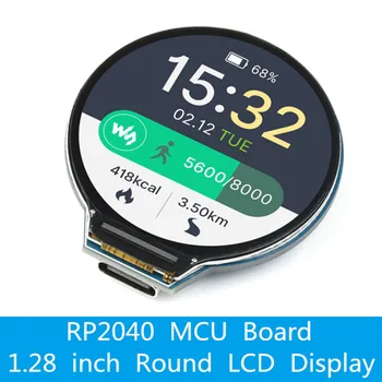 Плата MCU Raspberry Pi RP2040 с 1,28-дюймовым круглым ЖК-дисплеем 65K RGB Модуль дисплея SPI Экран/Акселерометр/Датчики гироскопа