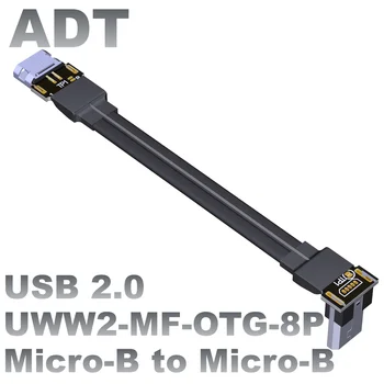 Полное подключение 5Pin Micro USB для мужчин и женщин, USB 2.0, Короткий кабель для зарядки данных, OTG, конвертер, удлинитель, адаптер 10 см 20 см