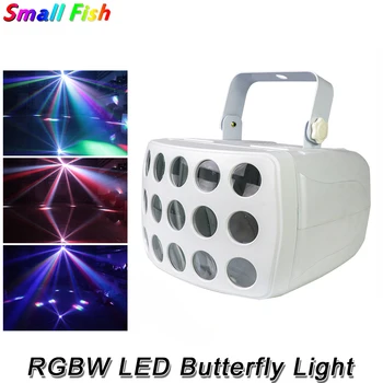 Профессиональная Дискотека RGBW LED Butterfly Light DMX512 Stage Strobe Effect Проектор DJ Beam Effects Club Party Show Стробоскопические Огни