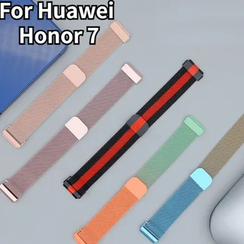 Ремешки из нержавеющей стали для магнитных ремешков для часов Huawei Honor 7 Band