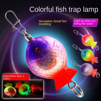 Рыболовные фонари Ночное Флуоресцентное свечение Светодиодный Подводный фонарь для ночной рыбалки Приманка для привлечения рыбы светодиодный Рыболовные принадлежности в форме глаз