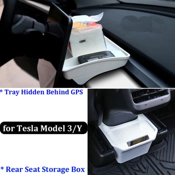 Скрытый за экраном GPS, лоток для хранения Для Tesla Model Y 3, Органайзер для заднего сиденья, аксессуары для интерьера из ТПЭ, держатель для салфеток для телефона