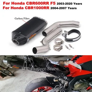 Слипоны Для Мотоцикла, Выхлопная Труба, Глушитель Из Углеродного Волокна, Мото Для Honda CBR1000RR 2004-2007 CBR600RR F5 2003-2020