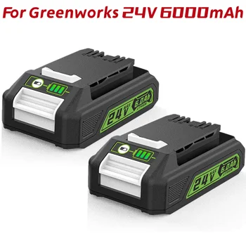 Сменный аккумулятор Greenworks 24V 6.0Ah BAG708, Литиевая батарея 29842, Совместимая с 20352 22232 аккумуляторными инструментами 24V Greenworks