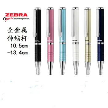Телескопическая металлическая шариковая ручка Japan Zebra 2 шт./лот