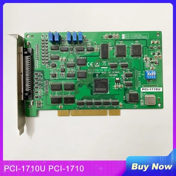 Цифровая плата ввода-вывода 12 бит Для Advantech Data Capture Card PCI-1710U PCI-1710